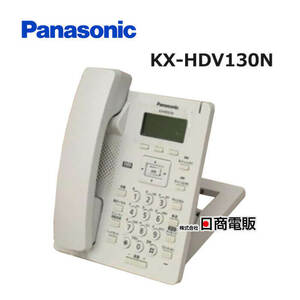 【中古】【スタンド付】【ACなし】KX-HDV130N Panasonic/パナソニック IP電話機 【ビジネスホン 業務用 電話機 本体】