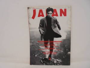 【ロッキンオンジャパン　1991年2月号】エレファントカシマシ 宮本浩次/表紙 BUCK-TICK THEピーズ 大槻ケンヂ フリッパーズギター SDP