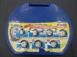 【未使用品】スーパークロスチェーン K＆M 501 165R13 155R14 145R15 チェーン