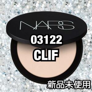 NARS ソフトマット アドバンスト パーフェクティングパウダー CLIFF