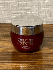 I4K095◆新古品◆ SK-II ボディ デザイナー ボディ用美容液 美容液 50g