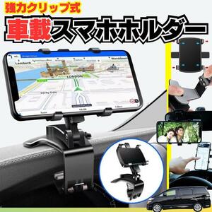 @ 送料無料 @ 24時間以内発送 車載 スマホホルダー カー用品 カーアクセサリー グリップ ホルダー 工具 収納 車 工具 DIY A03