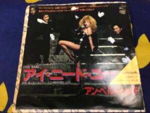 Ann Bertucci★中古7’シングル国内プロモ白レーベル盤「アン・ベルトゥィッチ～マーキュリー・ラヴ」