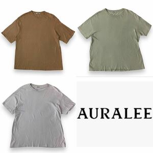 p25 1円〜 AURALEE オーラリー 半袖 Tシャツ トップス 無地 3点セット まとめ売り 4 コットン100% 日本製　正規品