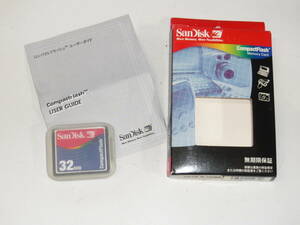 新品未使用！SanDisk CFカード 32MB