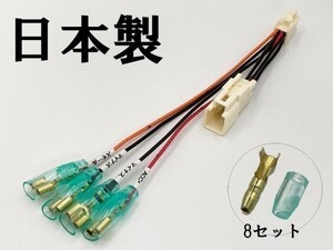 【20系 アルファード ヴェルファイア 電源取り出し オプションカプラー B 分岐】 送料無料 ◆各種電源取り出し◆ 検索用) フットランプ LED