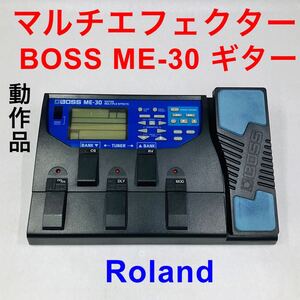 BOSS ME-30 ギター マルチエフェクター Roland ローランド 通電動作品