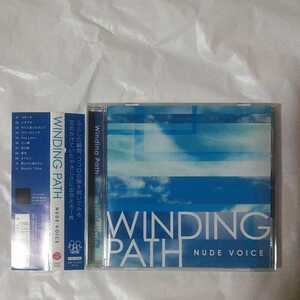 NUDE VOICE /WINDING PATH アルバム 11曲収録