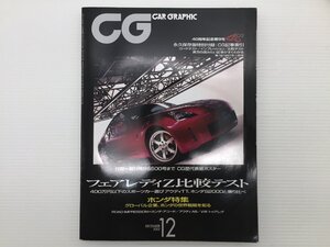 Y4L CAR GRAPHIC/フェアレディZ アウディTTロードスター S2000 アコード アウディA8 ブレーク トゥアレグ ランチアテージス BMW318i 71