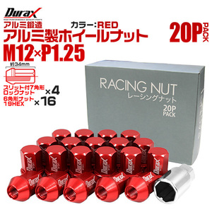 盗難防止 Durax レーシングナット ラグナット ホイール M12 P1.25 アルミロックナット 袋 34mm 赤 20個 アルミ ホイールナット日産 スズキ