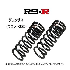 RS-R ダウンサス (フロント2本) GTO Z15A/Z16A リアサス外径116mm車 B092DF