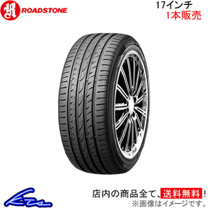 ロードストーン ユーロビズ スポーツ04 1本販売 サマータイヤ【205/45ZR17 88W XL】ROADSTONE EUROVIS Sport 04 夏タイヤ 単品