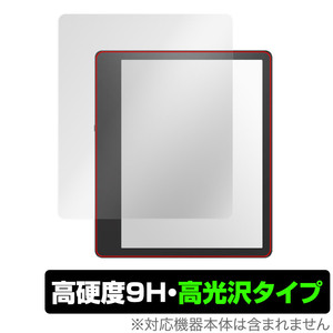 Amazon Kindle Scribe 2024年 2022年発売モデル 保護フィルム OverLay 9H Brilliant for アマゾン キンドル 9H 高硬度 透明 高光沢