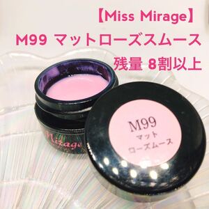 Miss Mirageミス ミラージュ【usedマットローズスムース】