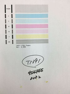 【T1391】プリンターヘッド ジャンク 印字確認済み QY6-0082 CANON キャノン PIXUS MG5430/MG5530/MG5630/iP7230