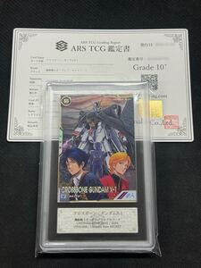 【ARS鑑定 10+】アーセナルベース クロスボーン・ガンダムX-1 シークレット UT05-008 secret U 鑑定書付PSA ARS10+