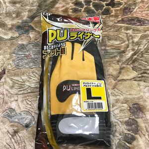 富士グローブPUライナー イエローサイズL(未使用)