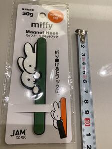 ミッフィー　マグネットフック耐荷重50グラム折り曲げるとっくに　緑　新品1869