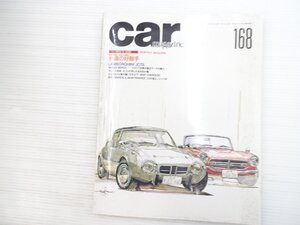 V1L carmagazine/トヨタスポーツ800 ロータスエランスプリント ルノーアルピーヌA1101600SC アウディ80 ホンダS800 ヴィヴィオ 610