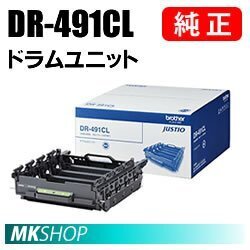 送料無料 BROTHER 純正品DR-491CL /DR491CL ドラムユニット (MFC-L8610CDW　MFC-L9570CDW　HL-L8360CDW　HL-L9310CDW用)