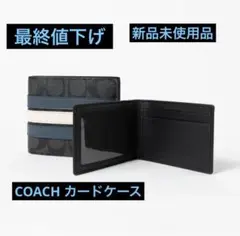 ✨️ 美品 コーチ COACH 財布 （チャコールグレー） ✨️