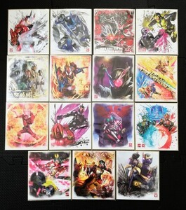 B03180☆送料198円～ 仮面ライダー 色紙ART7 全15種 コンプリートセット 色紙アート7 フルコンプセット