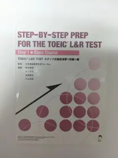 STEP-BY-STEP PREP FOR THE TOEIC L&R TEST