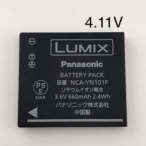 【動作確認済】送料無料　匿名配送　返金保証　中古　パナソニック純正　NCA-YN101F Panasonic ルミックス LUMIX 4.11V