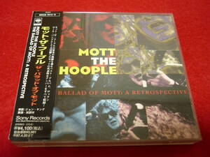 MOTT THE HOOPLE/THE BALLAD OF MOTT:A RTROSPECTIVE★モット・ザ・フープル/ザ・バラッド・オブ・モット★国内盤/2CD/解説歌詞対訳付