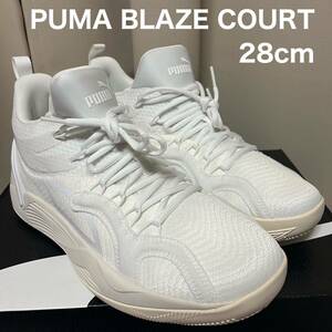 PUMA BLAZE COURT 28センチ プーマ バッシュ ブレイズコート バスケットボールシューズ 37827501