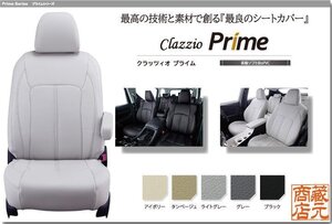 【Clazzio Prime】TOYOTA トヨタ カローラクロス ハイブリッド ◆ 高品質PVCレザー★最良シートカバー