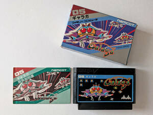 ファミコン ギャラガ 箱説あり　Famicom FC Galaga