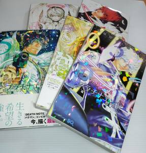 きれいな中古アニメプラチナエンド1-5　ジャンプコミックス 5冊