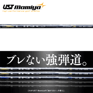 最新/USTマミヤ LIN-Q (リンク) EX HY ハイブリットシャフト (UST Mamiya LIN-Q EX UT)/業界最高レベル１０Ｈのムジーク製グラス施2工済み