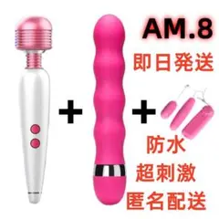 AM8 全身のこりに★強力小型★ トラベル 月曜日 マッサージ 筋肉 [yze]