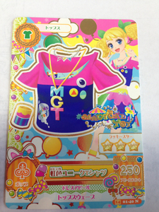 アイカツ 虹色ユニークTシャツ MAGICAL TOY