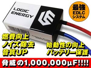 燃費向上・トルク向上　検索【タント L350 L360S LA600 L610 キャンパス L375S コペン ミラジーノ L700S ミラココア】ＧＰＩユニット