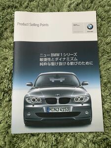 コレクション整理●セールスマン用カタログ★E87BMW 1シリーズ前期116i118i120i★Product Selling Points【希少・美品】