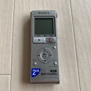 SONY ICD-UX502 ソニー ICレコーダー ボイスレコーダー 送料無料 S1365