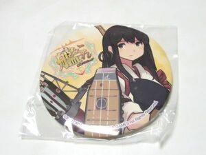 艦これ 赤城 缶バッジ 10cm 未使用