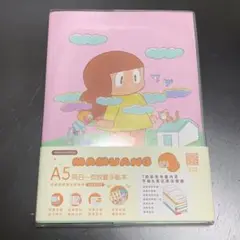 マムアンちゃん　スケジュール帳　新品未使用