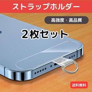 スマホ ストラップホルダー 透明 ２枚セット カード シート ショルダー クリア