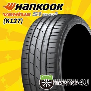 2024年製 HANKOOK VENTUS S1 evo3 K127 275/35R20 275/35-20 (102Y) XL ハンコック ベンタス K120よりK127 新品 4本送料税込88,000円~