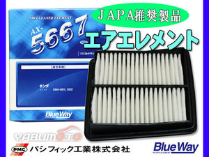 フィット GD1 GD2 GD3 GD4 エアエレメント エアー フィルター クリーナー パシフィック工業 BlueWay