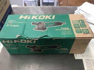 【未使用品】【0906】★HiKOKI（ハイコーキ） 100mm 電気ディスクグラインダ スナップスイッチ G10SP5 サイドハンドル付　ITS017AVU4K8