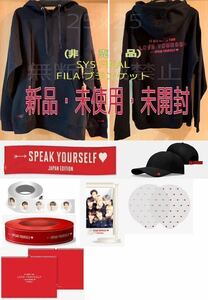 BTS SYS SPEAK YOURSELF 欧米 US EU 日本 公式 グッズ 新品未使用未開封 SYS FINAL FILA 非売品 ブランケット