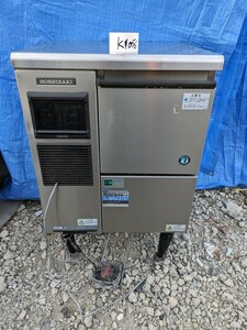 HOSHIZAKI ホシザキ 全自動製氷機 CM-100F 