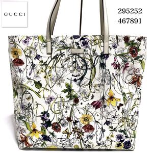 GUCCI グッチ　295252 フローラ　総柄　ホワイト　マルチカラー　トートバッグ　キャンバス　レザー　バッグ　レディース　 大容量　A4