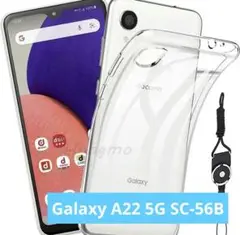 Galaxy A22 5G SC-56B  ケース