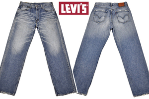 K-4614★Levi